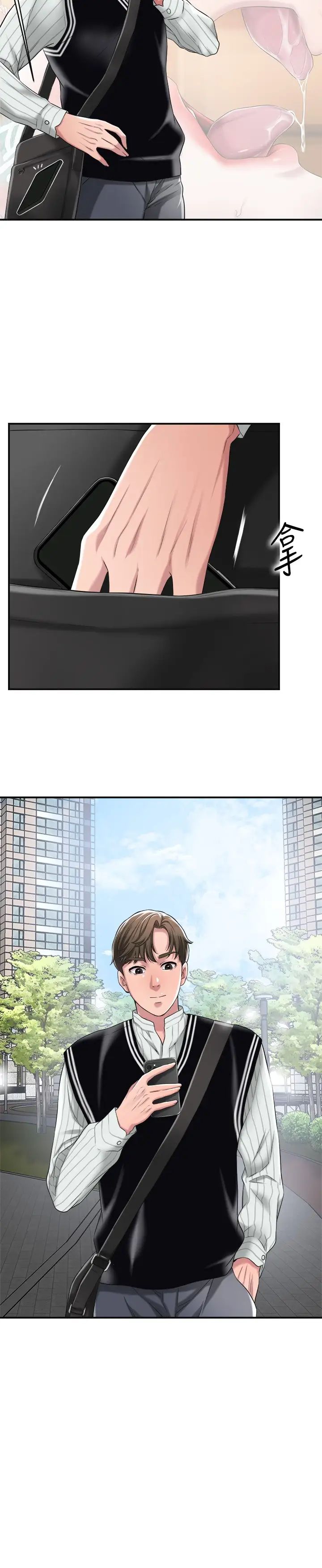 幸福督市第6话-让男人疯狂的女人们