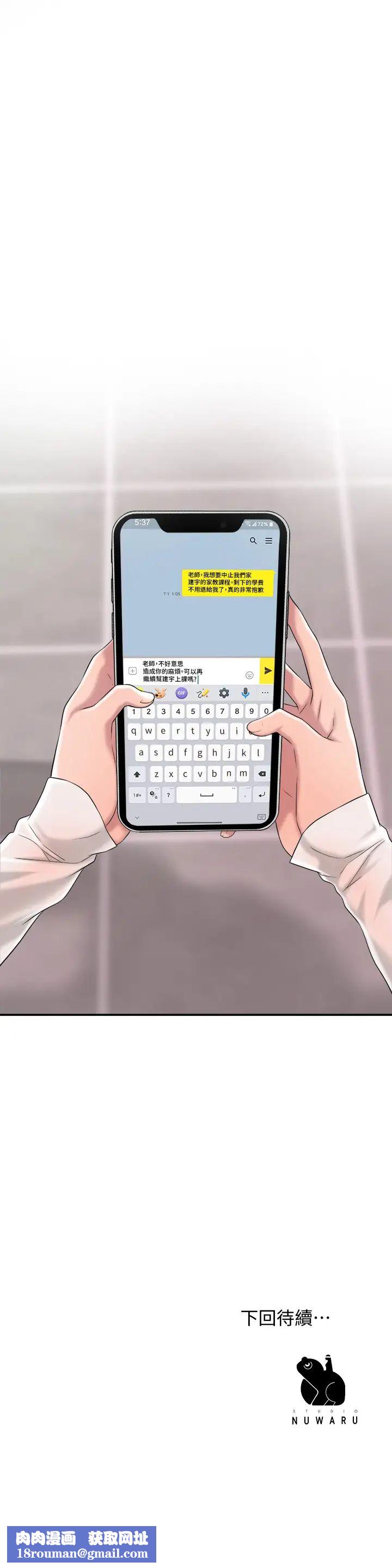 幸福督市第6话-让男人疯狂的女人们