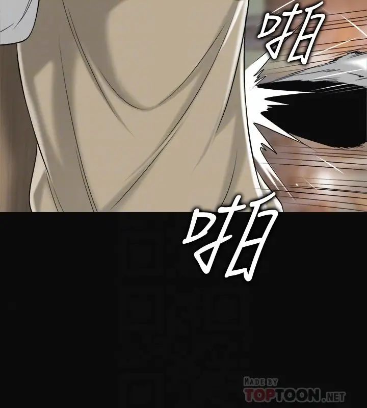 幸福督市第7话-老师，帮我按摩胸部