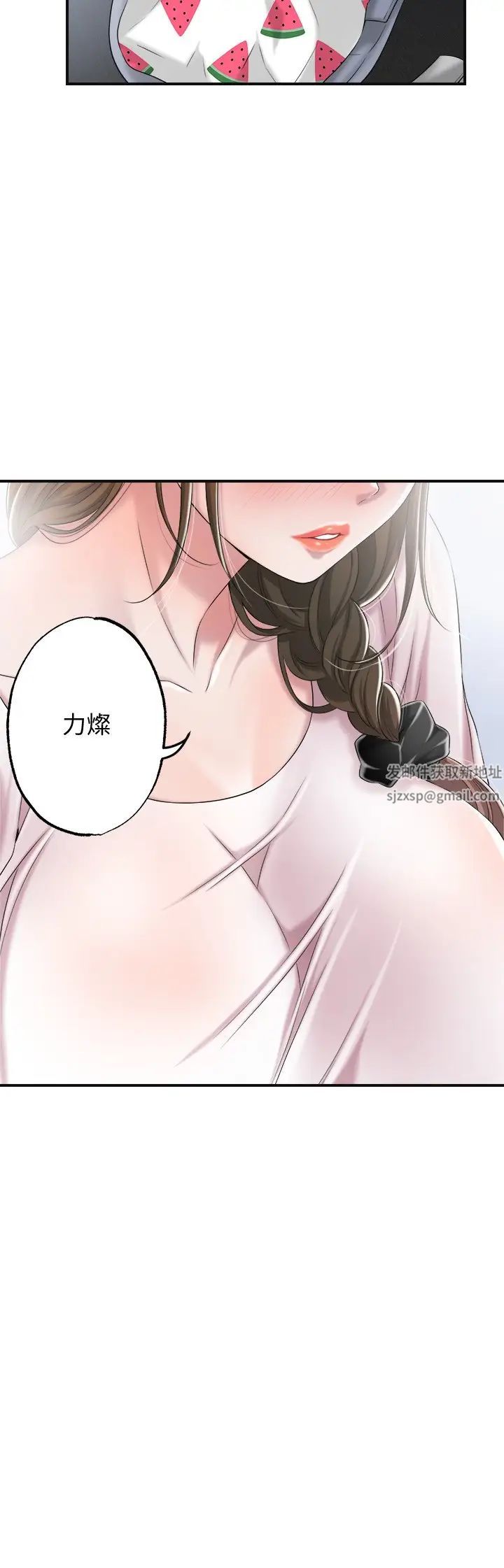 幸福督市第7话-老师,帮我按摩胸部