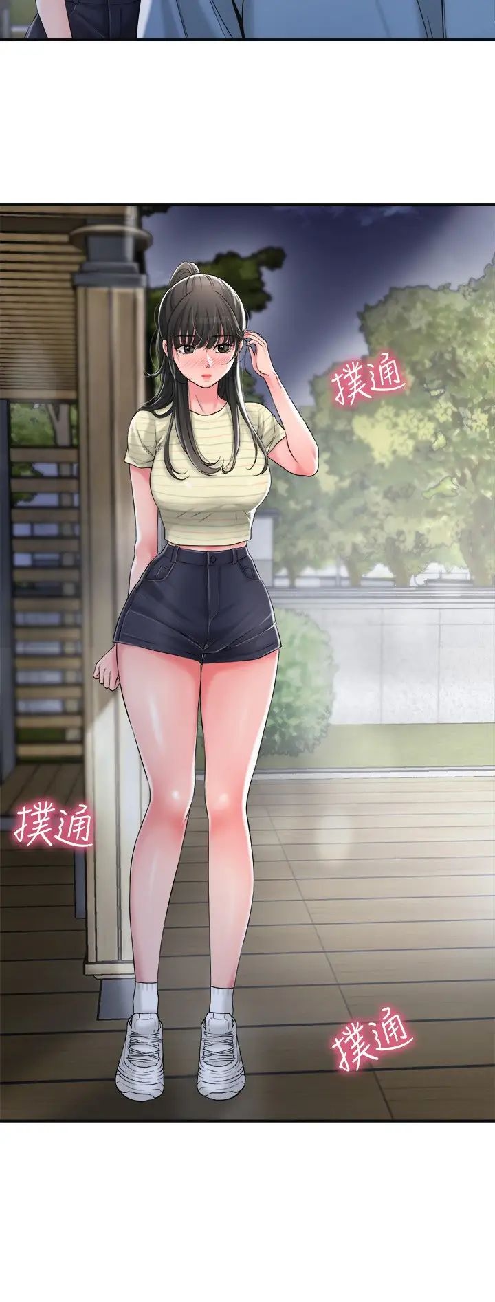 幸福督市第9话-桃花爆棚的力灿