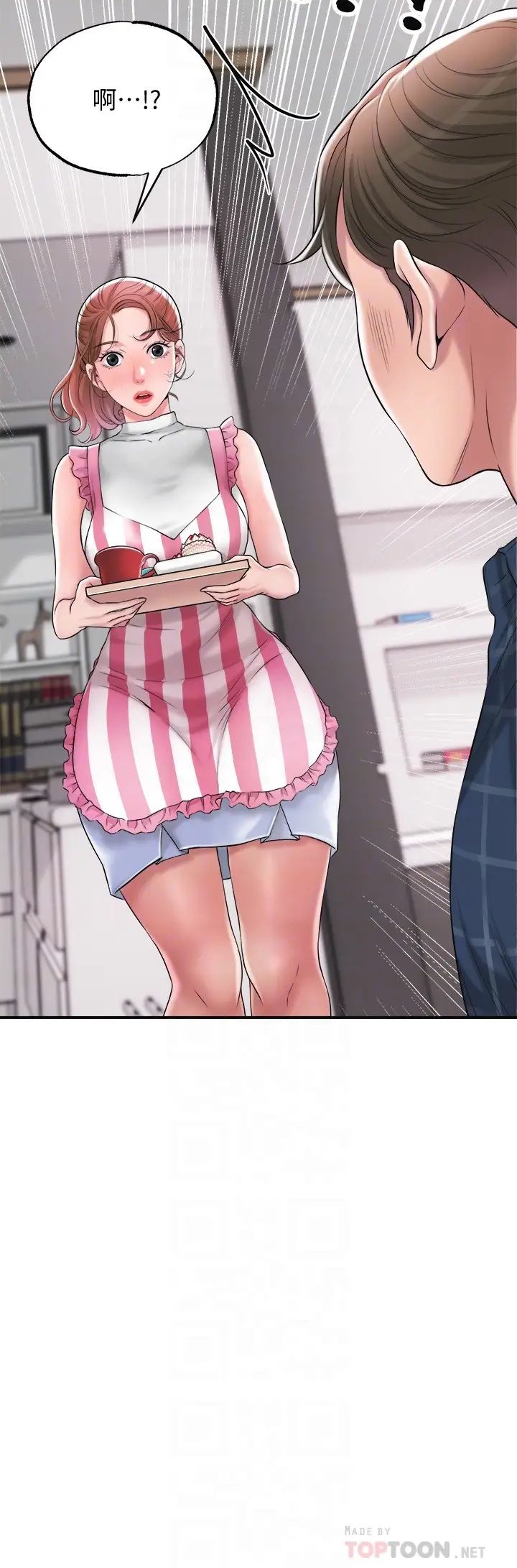 幸福督市第12话-让人心神不宁的第一次傢教课