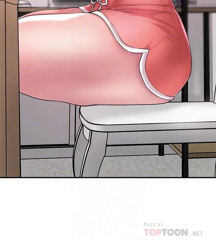 幸福督市第12話-讓人心神不寧的第一次傢教課