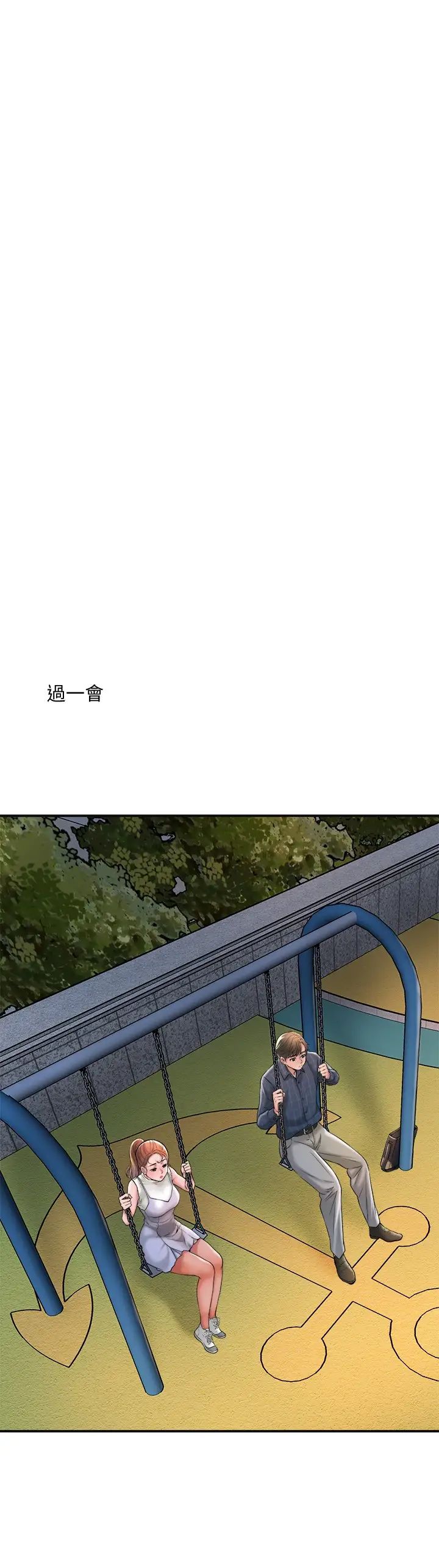 幸福督市第12话-让人心神不宁的第一次傢教课