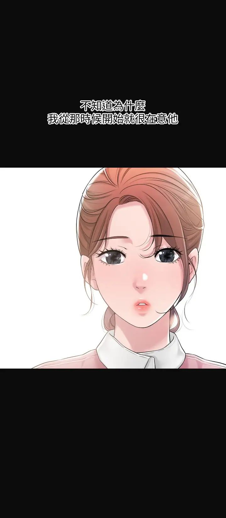 幸福督市第12话-让人心神不宁的第一次傢教课