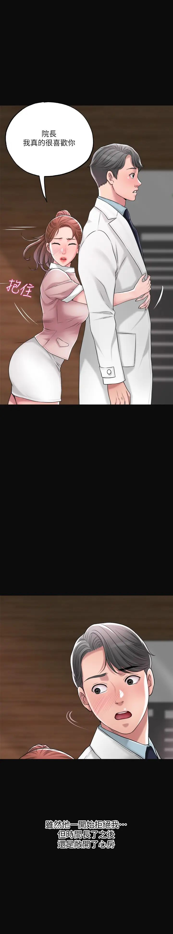 幸福督市第12话-让人心神不宁的第一次傢教课