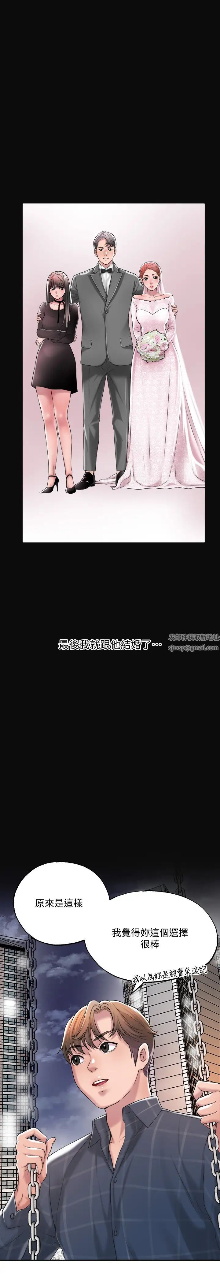 幸福督市第12话-让人心神不宁的第一次傢教课