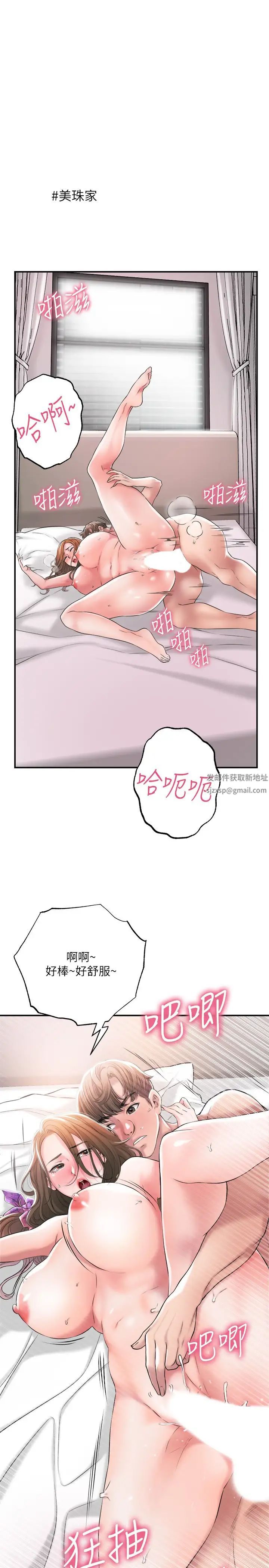 幸福督市第12话-让人心神不宁的第一次傢教课