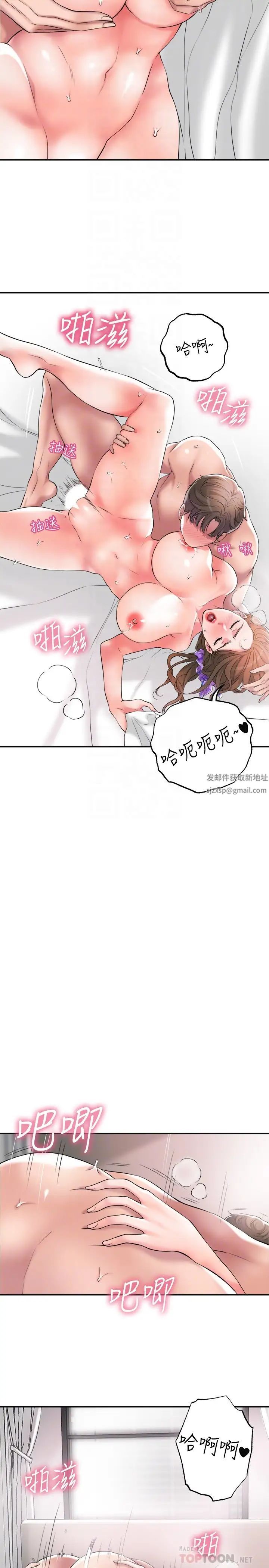 幸福督市第13话-力灿，这週末我一个人在傢