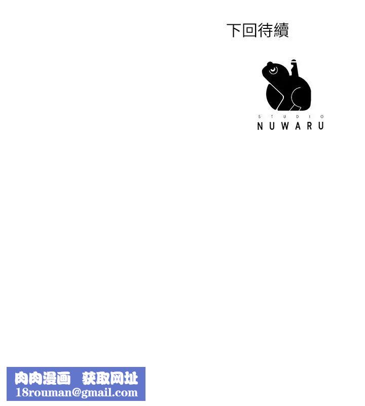 幸福督市第13话-力灿，这週末我一个人在傢