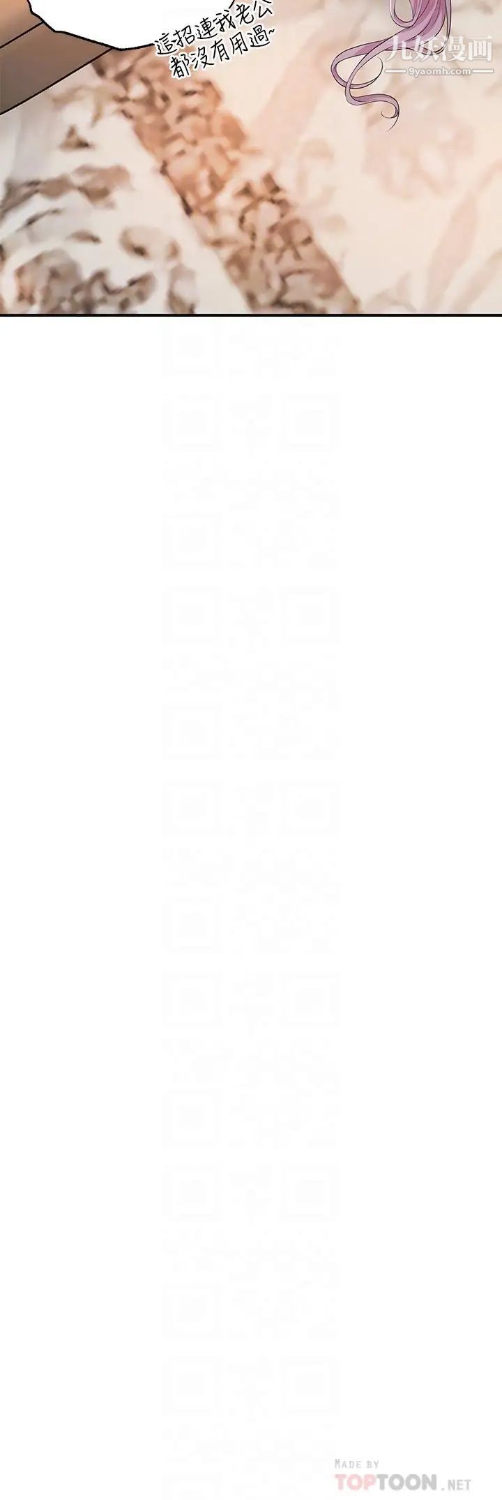 幸福督市第18话-玩弄力灿私处的组长