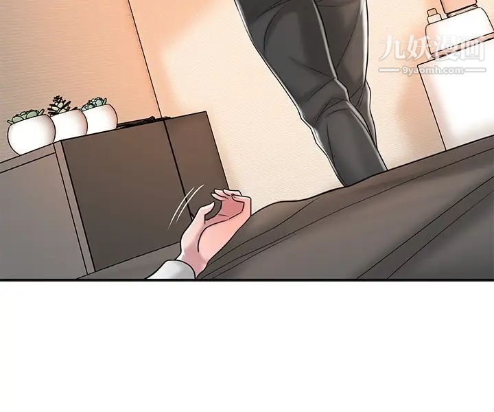 幸福督市第19话-和组长合意下的性关係