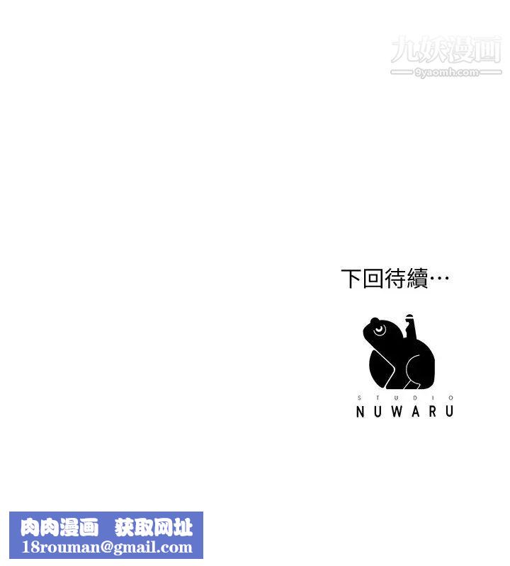 幸福督市第19话-和组长合意下的性关係