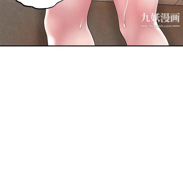 幸福督市第26话-我需要男人的慰藉