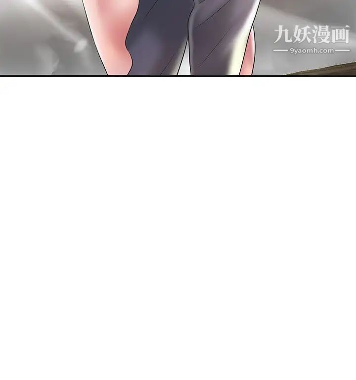 幸福督市第26话-我需要男人的慰藉