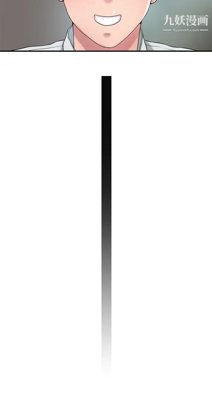 幸福督市第27话-沉醉在美妙的床上功夫