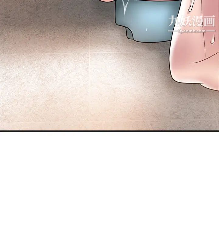 幸福督市第28話-今天來玩潤滑油吧