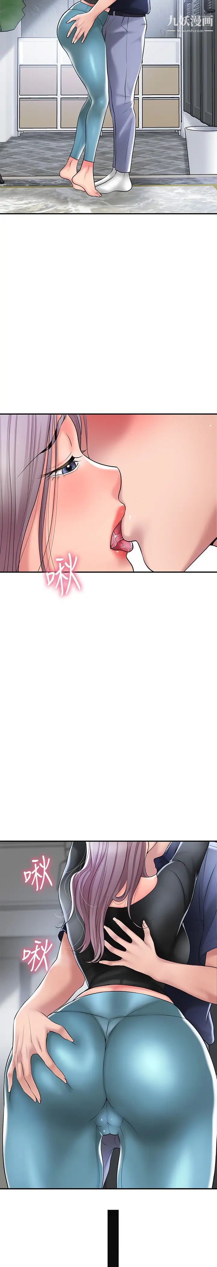 幸福督市第33话-力灿「供不应求」的精液