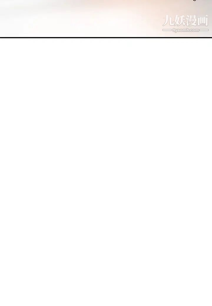 幸福督市第36话-内裤里有你的专属补药