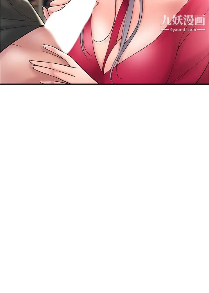 幸福督市第37话-插入我珍藏已久的后门