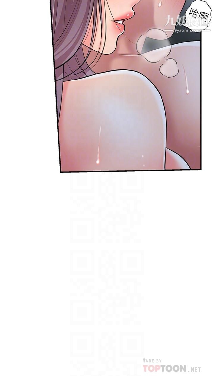 幸福督市第41話-第一次做到失神