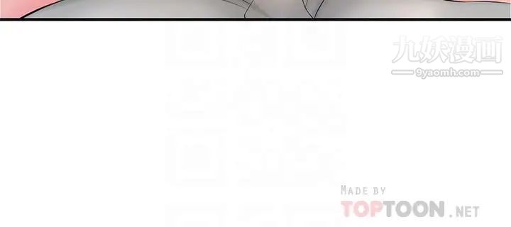 幸福督市第43话-被雅蓝发现和蕙瑜的不伦