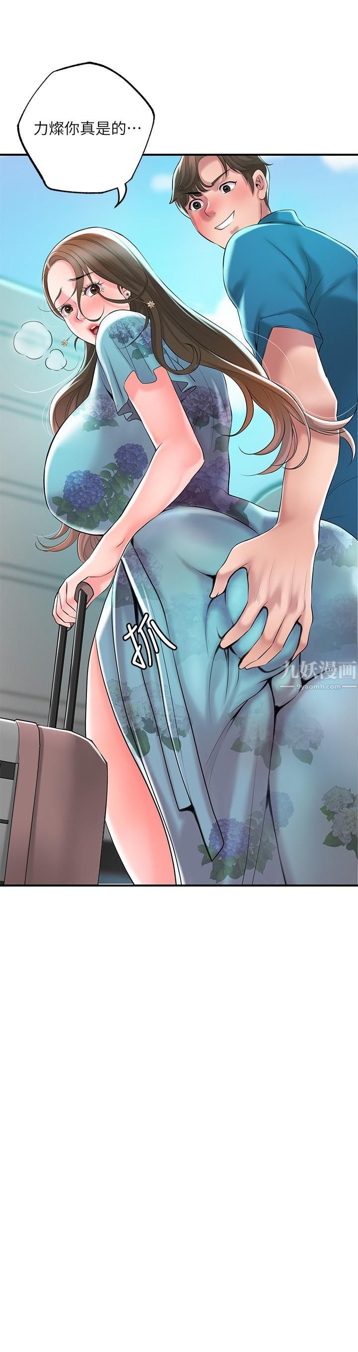 幸福督市第51話-在火車上哺乳