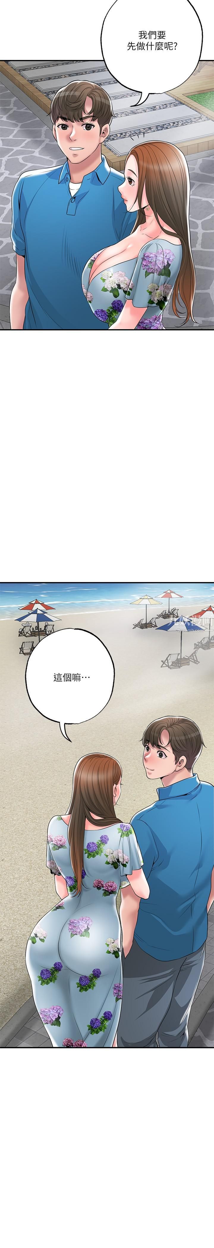 幸福督市第51话-在火车上哺乳