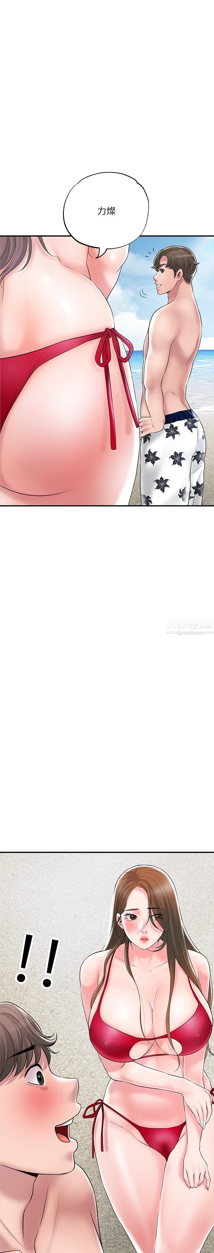 幸福督市第51話-在火車上哺乳