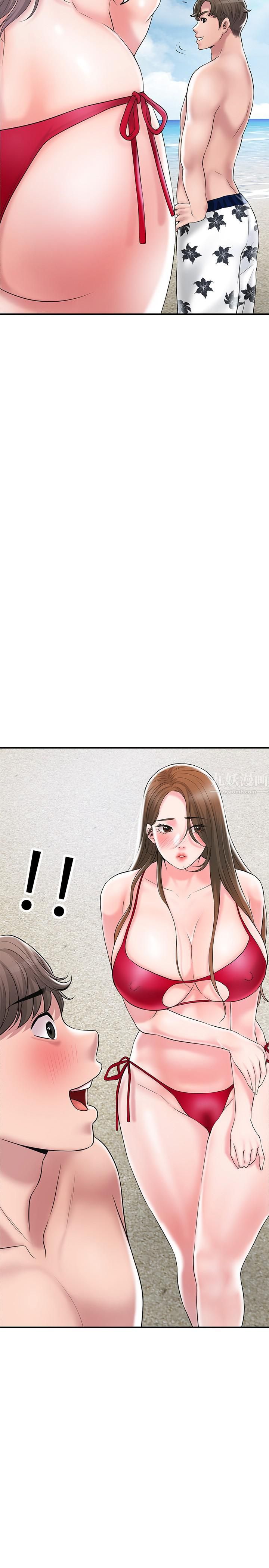 幸福督市第52话-消失的比基尼