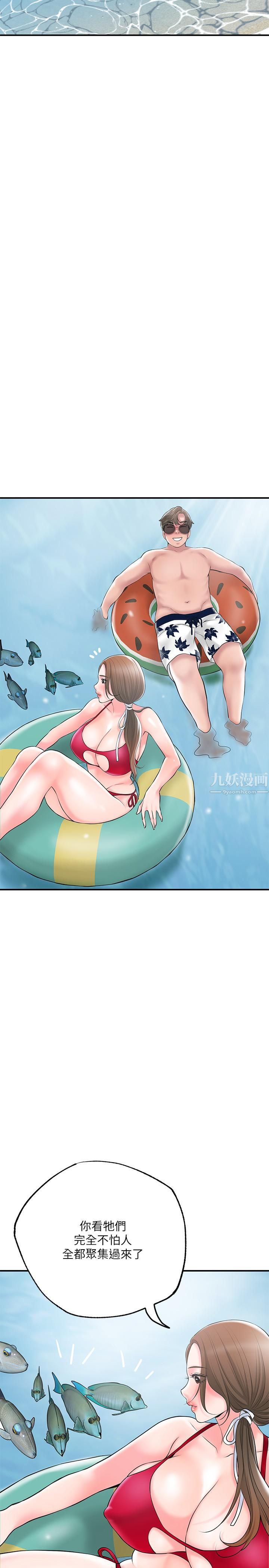 幸福督市第52话-消失的比基尼