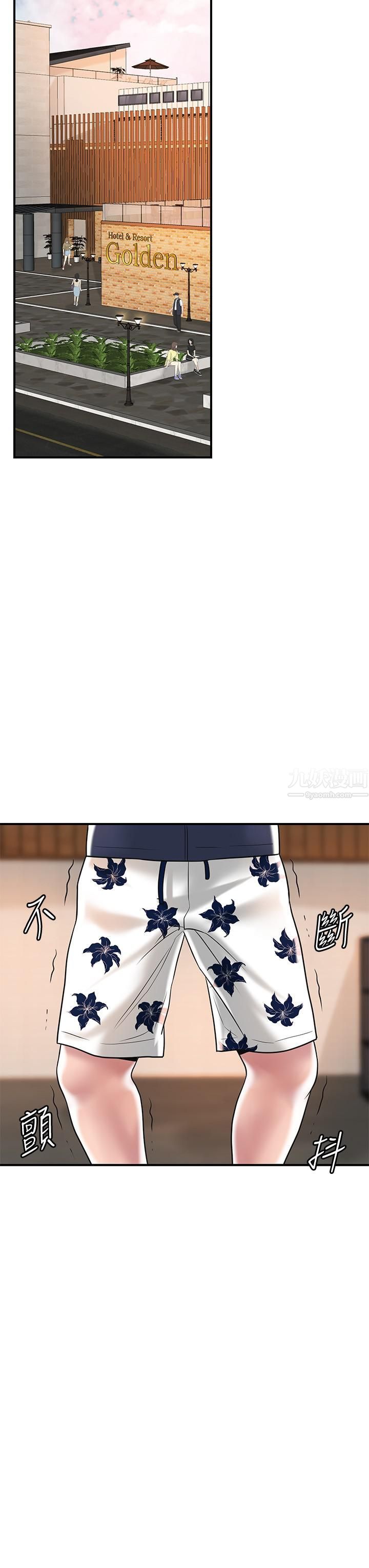 幸福督市第53话-在海边直接开战