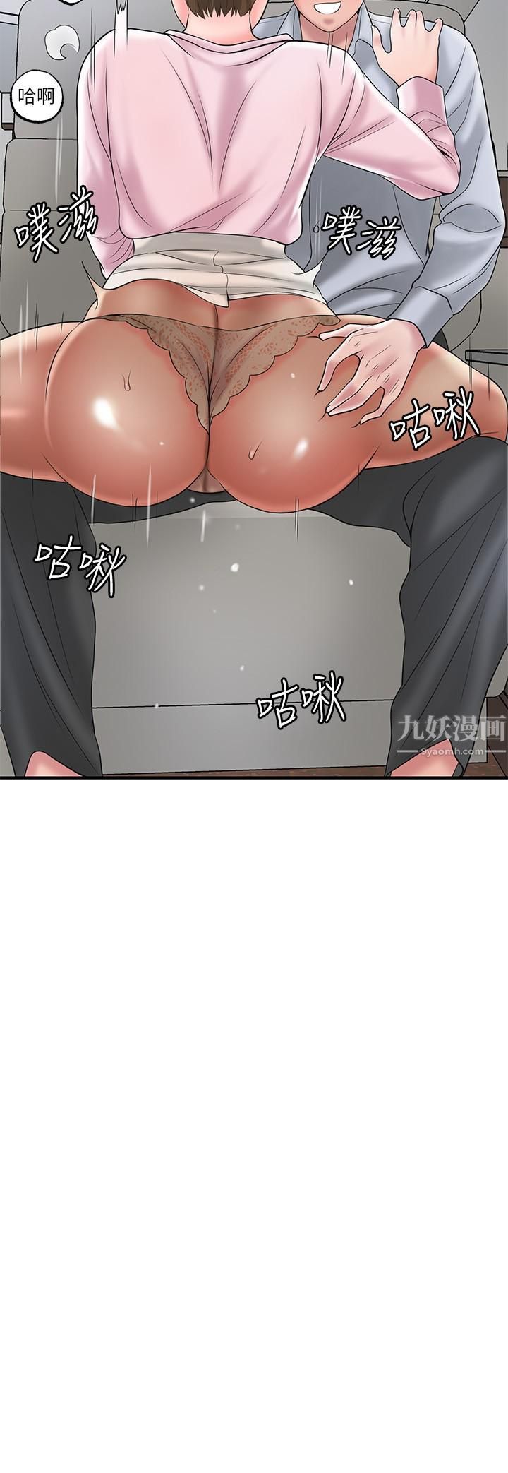 幸福督市第55话-紧致度与众不同的空姐