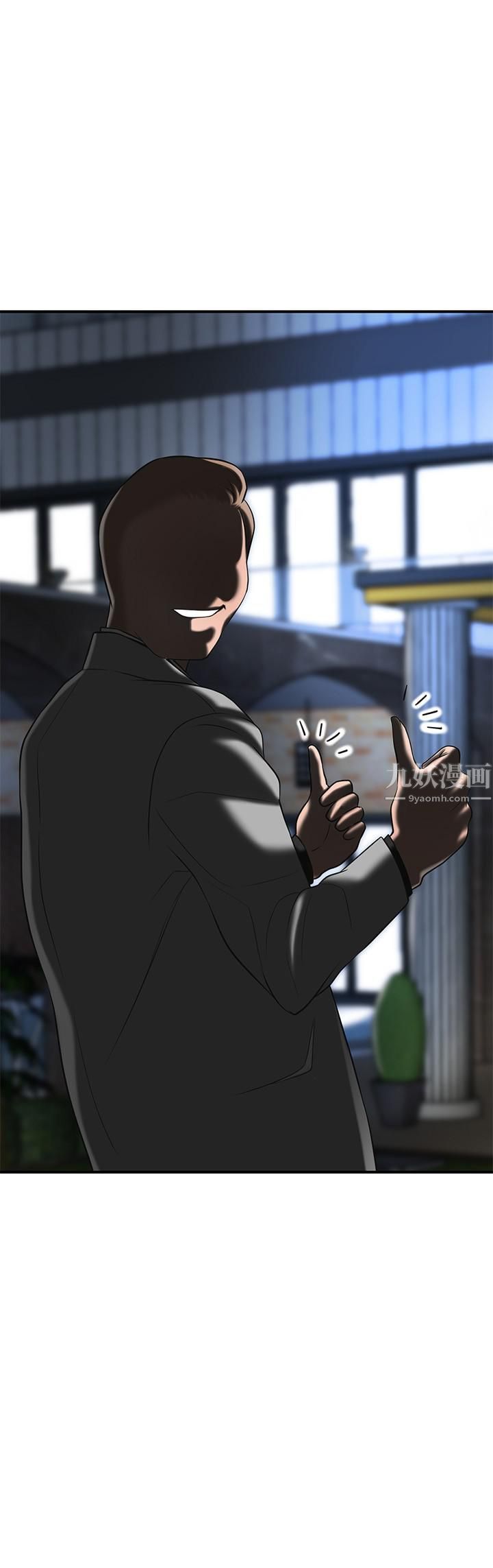 幸福督市第58话-老师,射进来