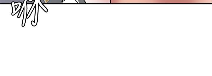 幸福督市第61话-两条线的验孕棒