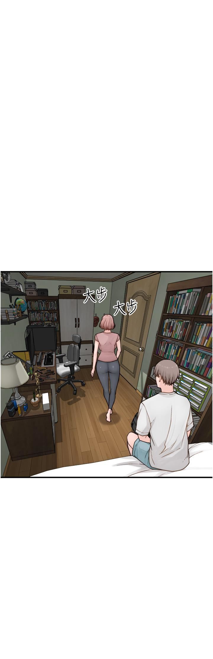 继母的香味第3话-黏腻的异性关系教学