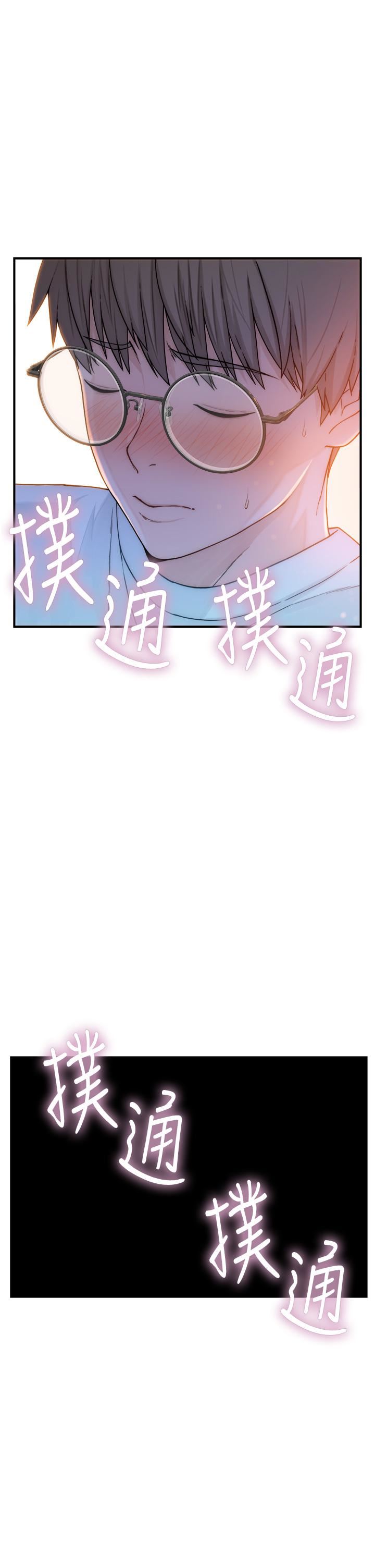 继母的香味第3话-黏腻的异性关系教学