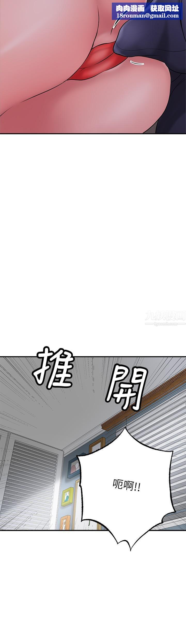 幸福督市第63话-被岳母发现欲求不满