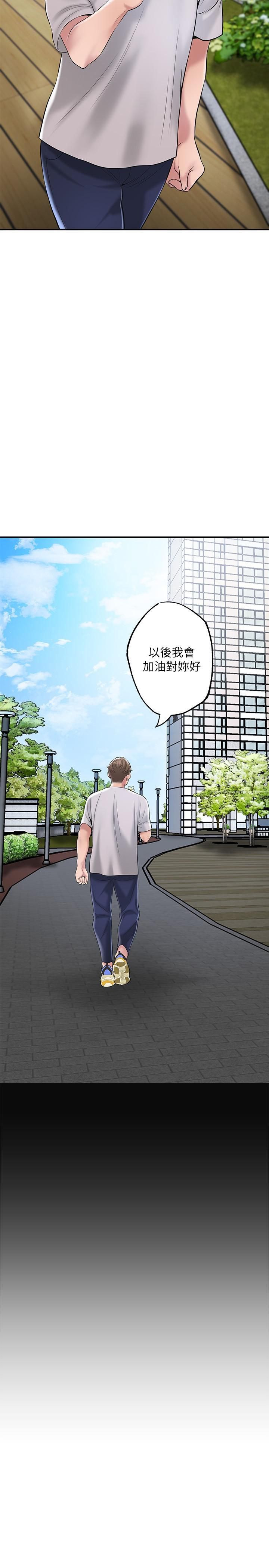 幸福督市第63话-被岳母发现欲求不满