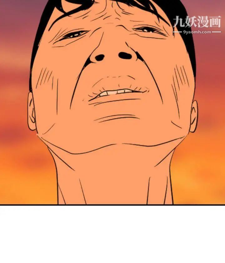 SuperDick第93话