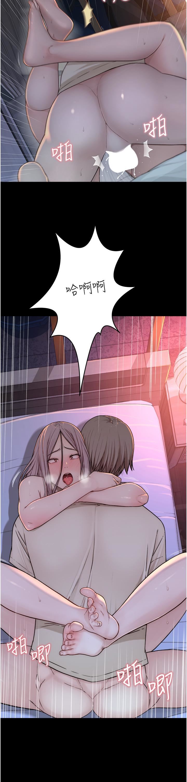 繼母的香味第5話-弄臟瞭阿姨的貼身衣物