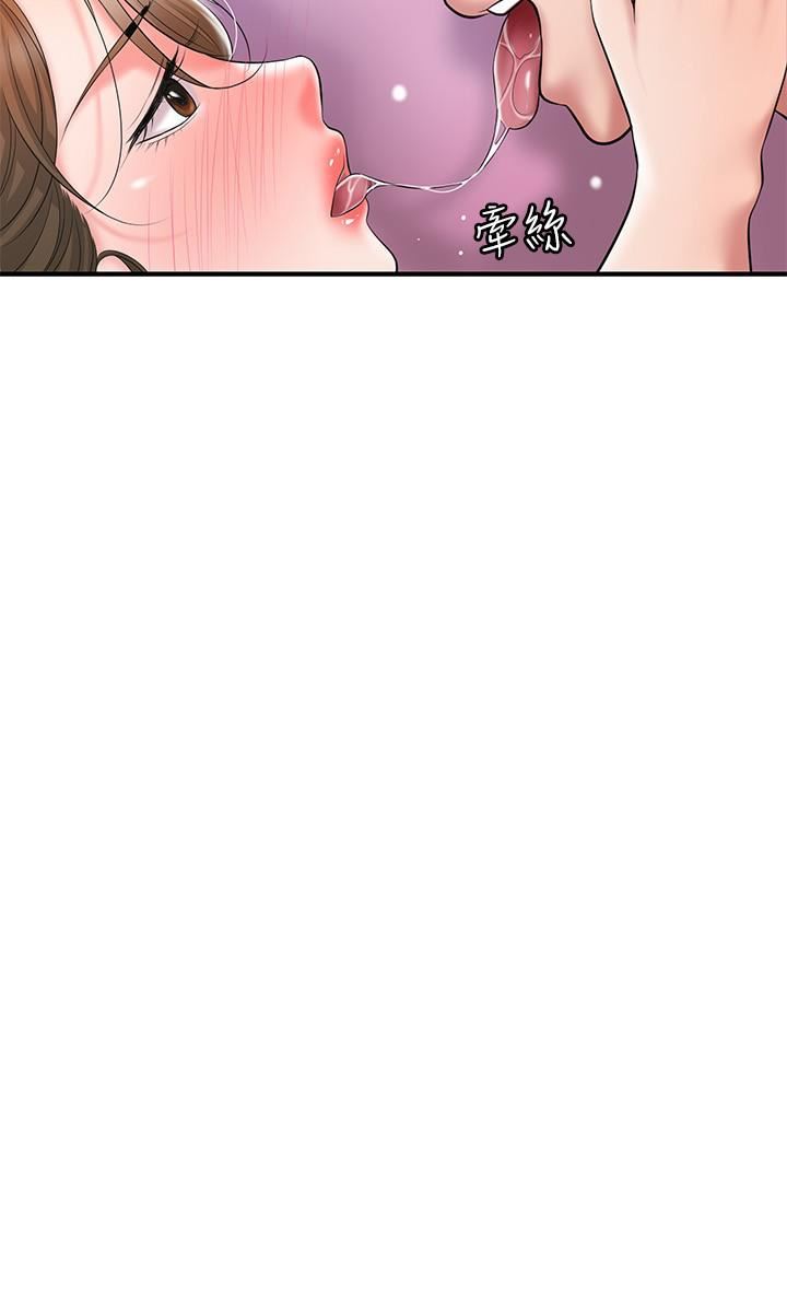 幸福督市第65话-我饿好久瞭...