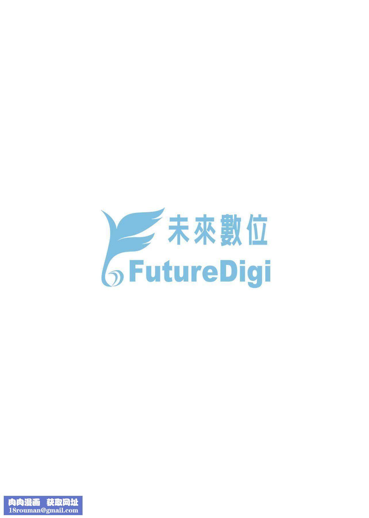 [未來數位][かいづか]奉仕種族がやってきた![DL版][未來數位][かいづか]奉仕種族がやってきた![DL版]