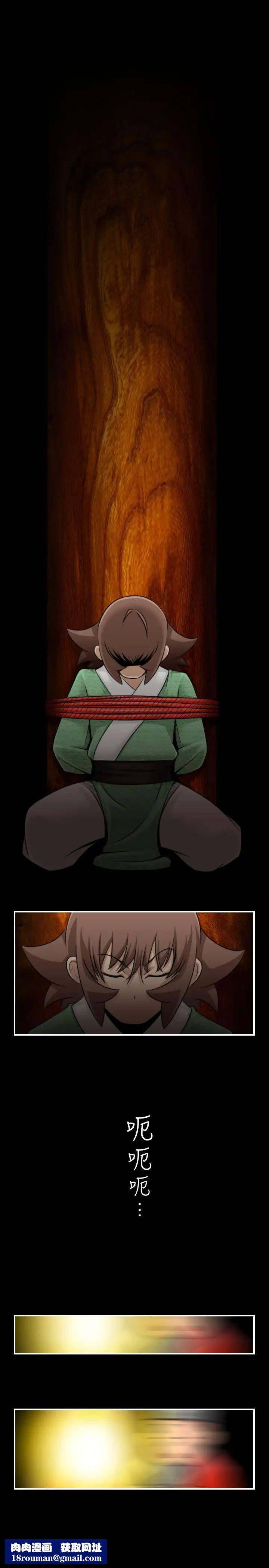 性感的高手们第34话