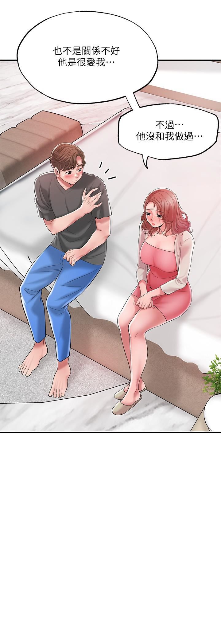 幸福督市第68话-令人上瘾的不伦关系