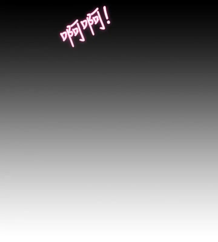 性感的高手们第36话