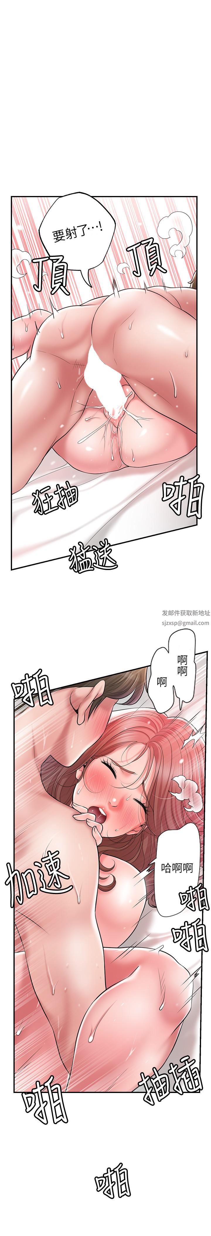 幸福督市第69话-在岳父的床上搞岳母