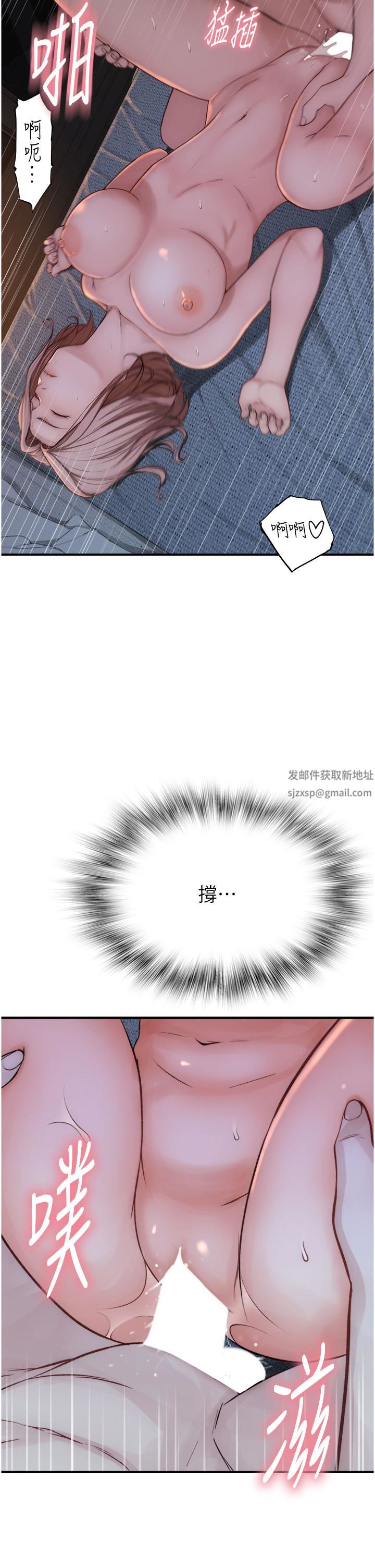 继母的香味第9话-令人全身痉挛的销魂快感