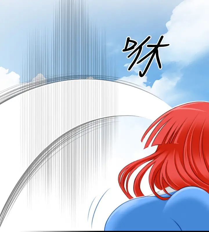 性感的高手们第39话