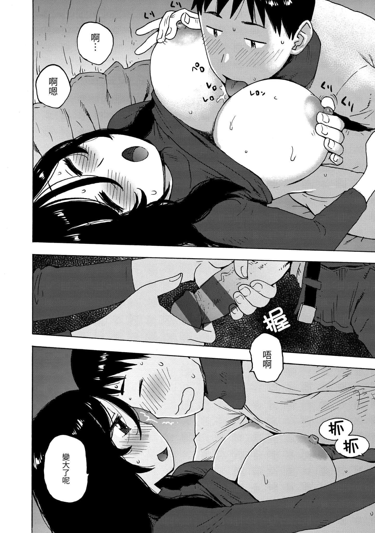 [かるま龍狼]裸空間の世界とか[中國翻訳][DL版][かるま龍狼]裸空間の世界とか[中國翻訳][DL版]